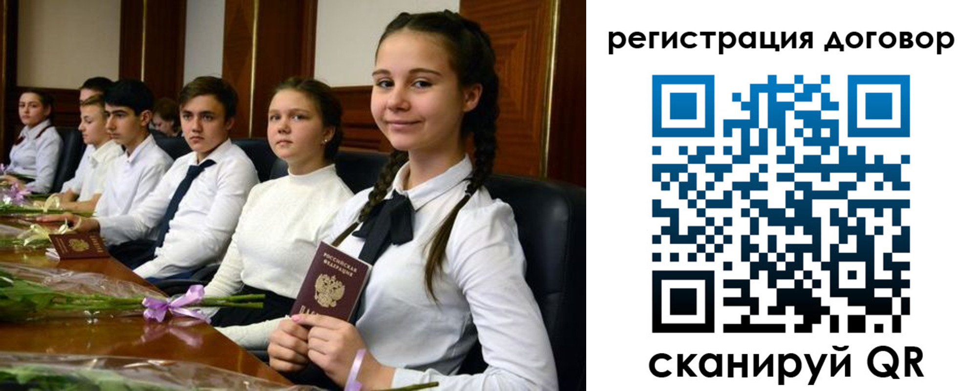 временная регистрация собственник в Сольцах