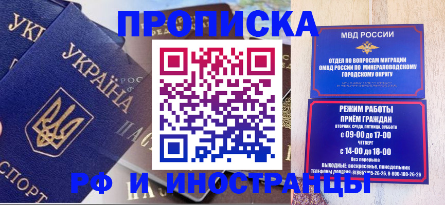 временная регистрация надежно в Сольцах